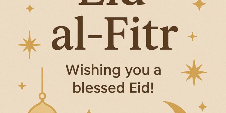 Ramazan Bayramınız mübarek olsun!